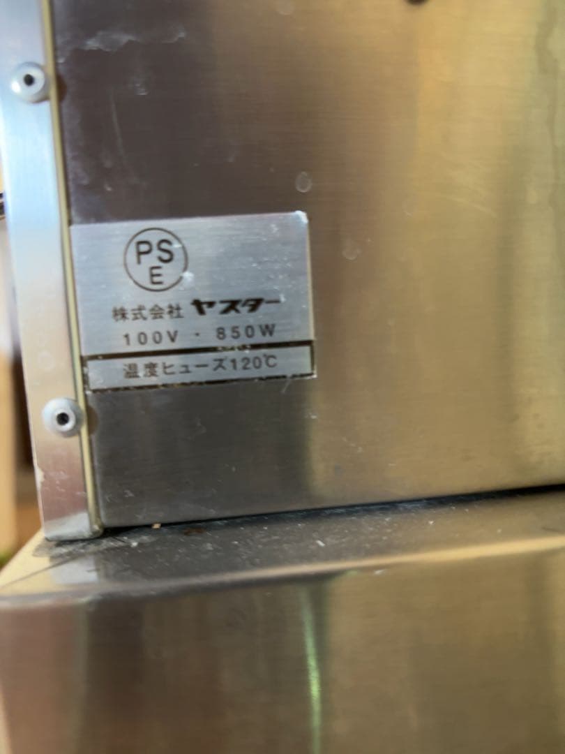 理容室 スチーマー