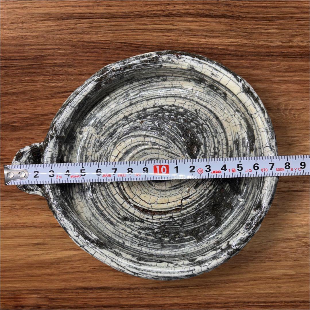 中川自然坊　　刷毛目　片口