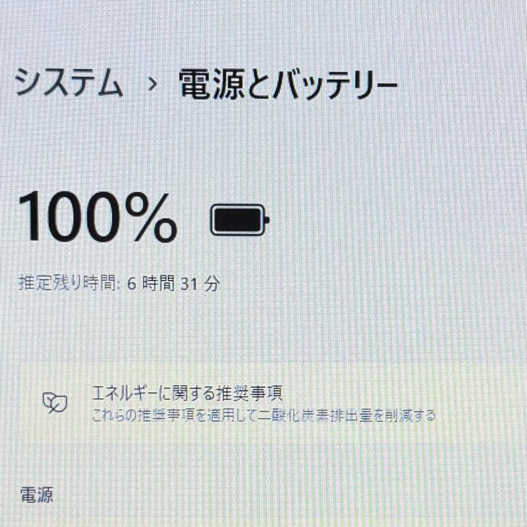 ThinkPad L390◆Core i5-8265U/SSD 256G/8G