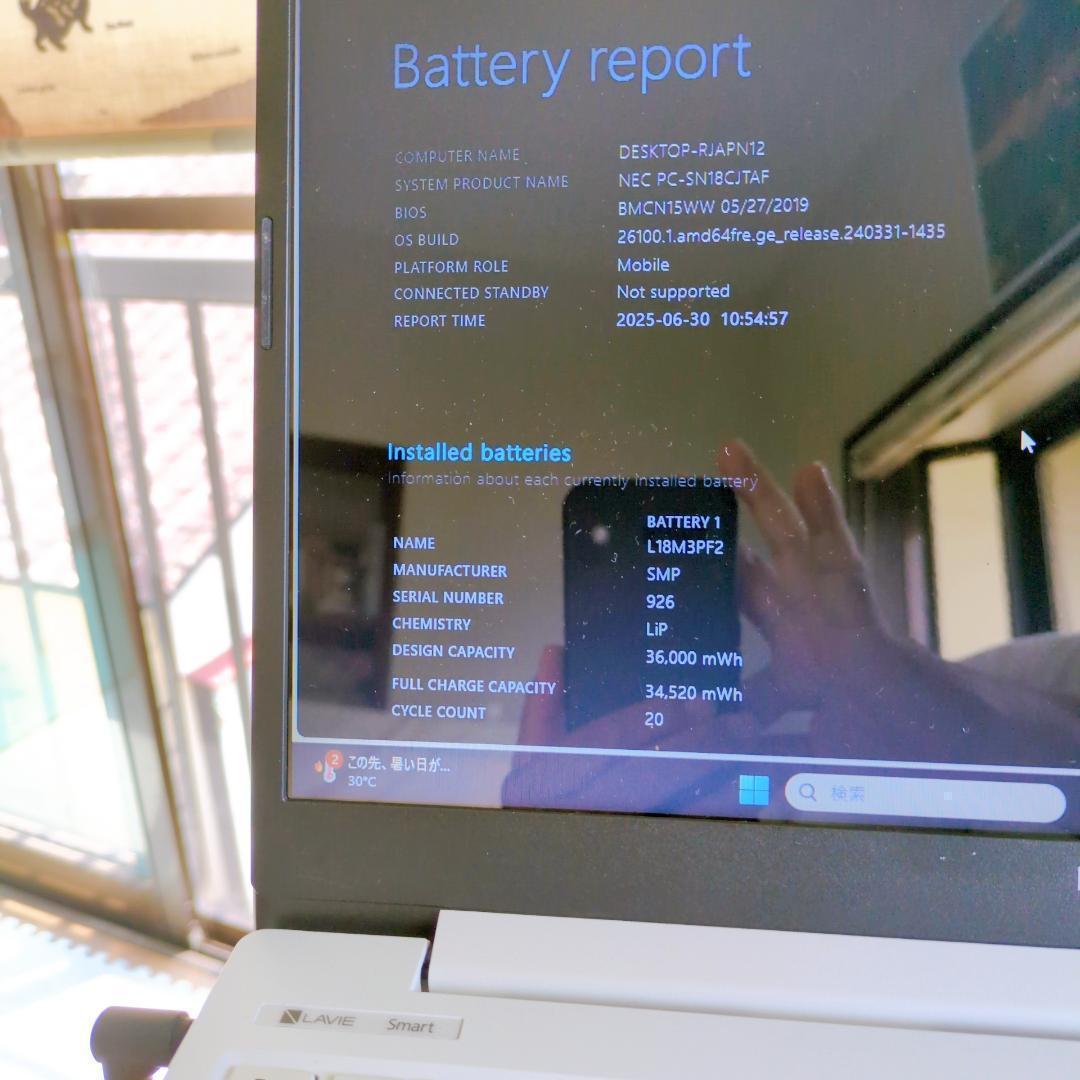 NEC ノートパソコン windows11 第８世代 SSD オフィス カメラ付