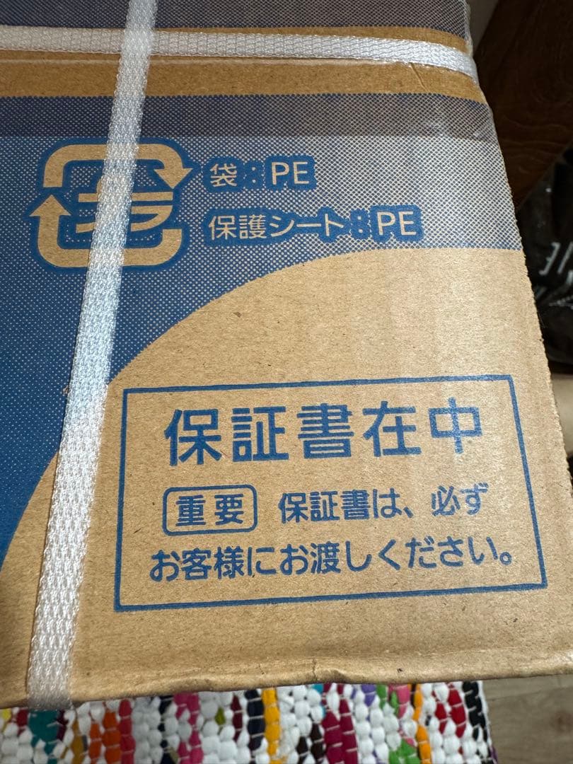 パナソニック ホームベーカリー　1.0斤 SD-SB4-W 新品未開封