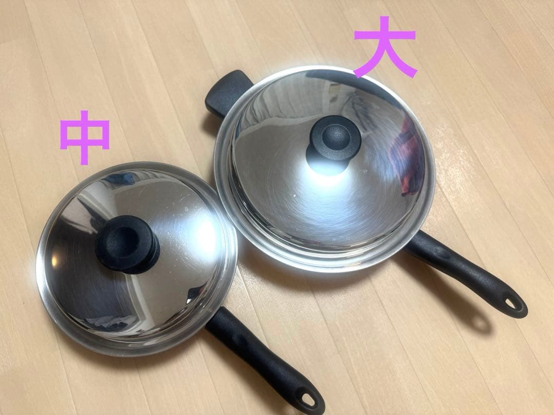 アムウェイ　クイーンクック フライパン大・中セット