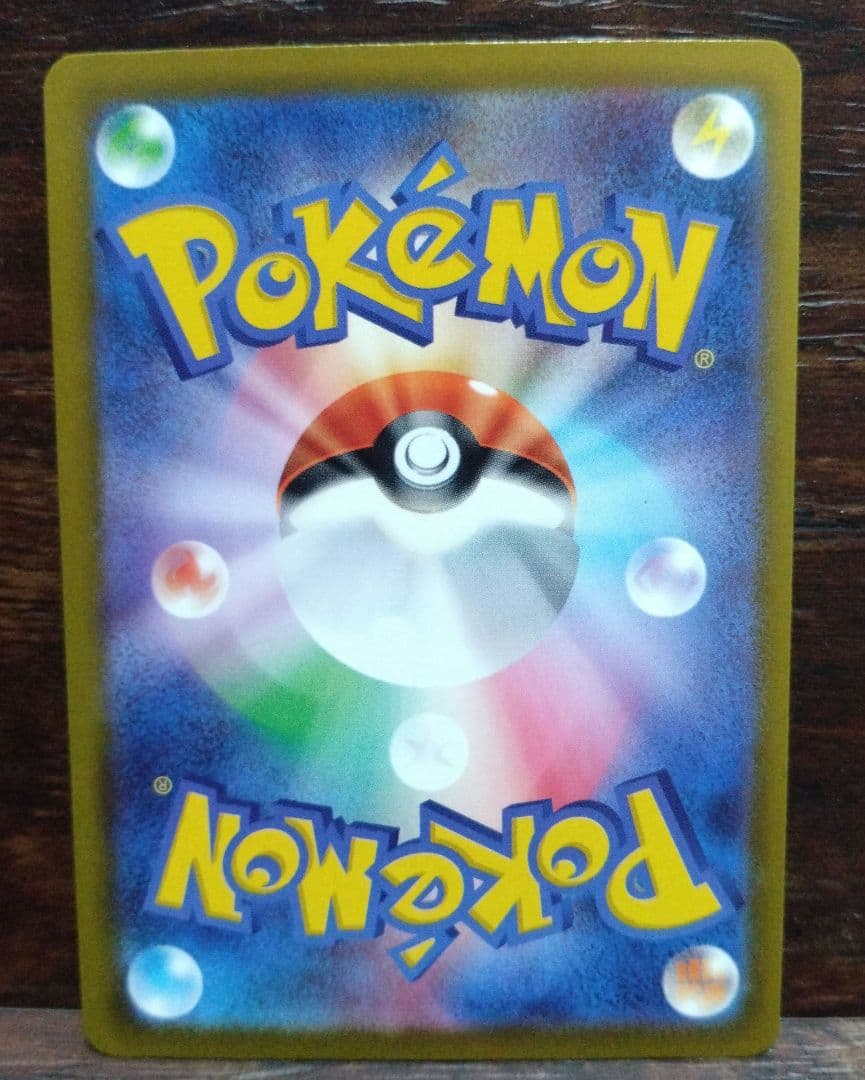 ポケモンハイクラスパックMEGAドリームex ミュウツーex SAR