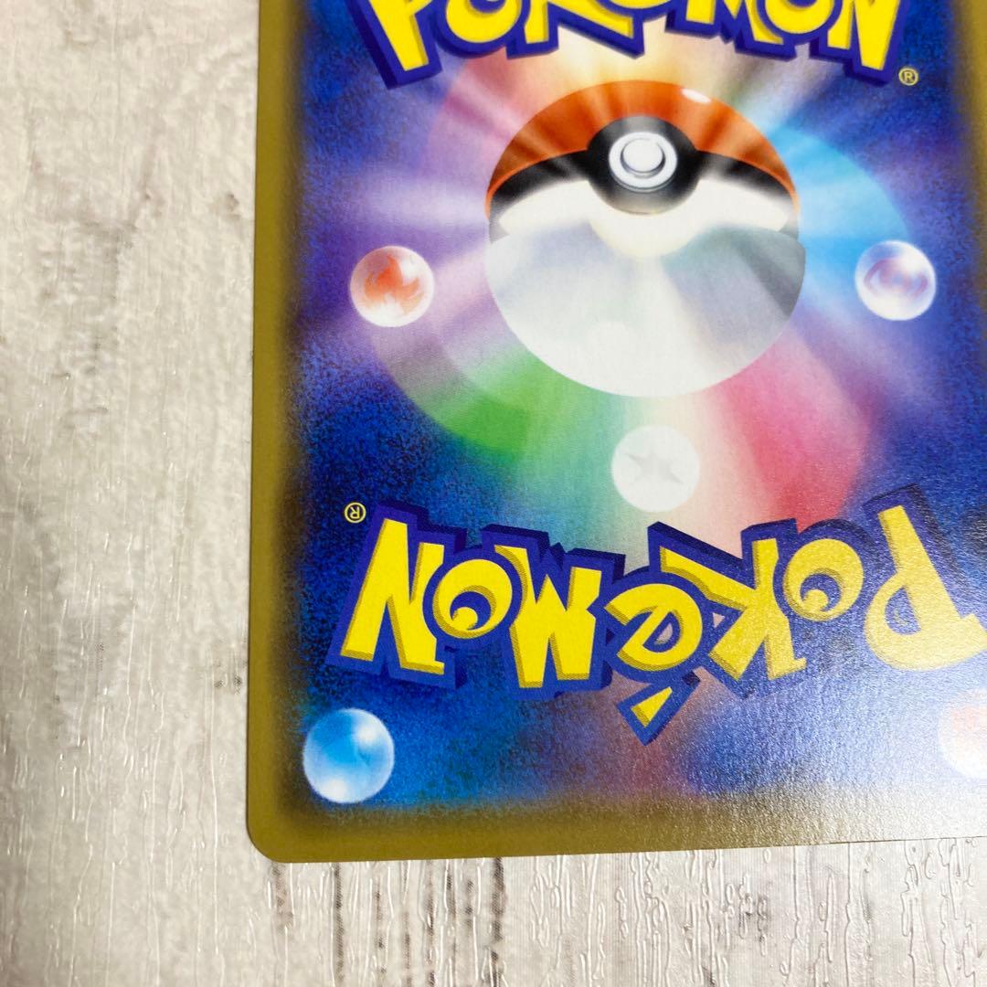 カナザワのピカチュウ プロモ ポケモンカードゲーム 1枚 144/s-p