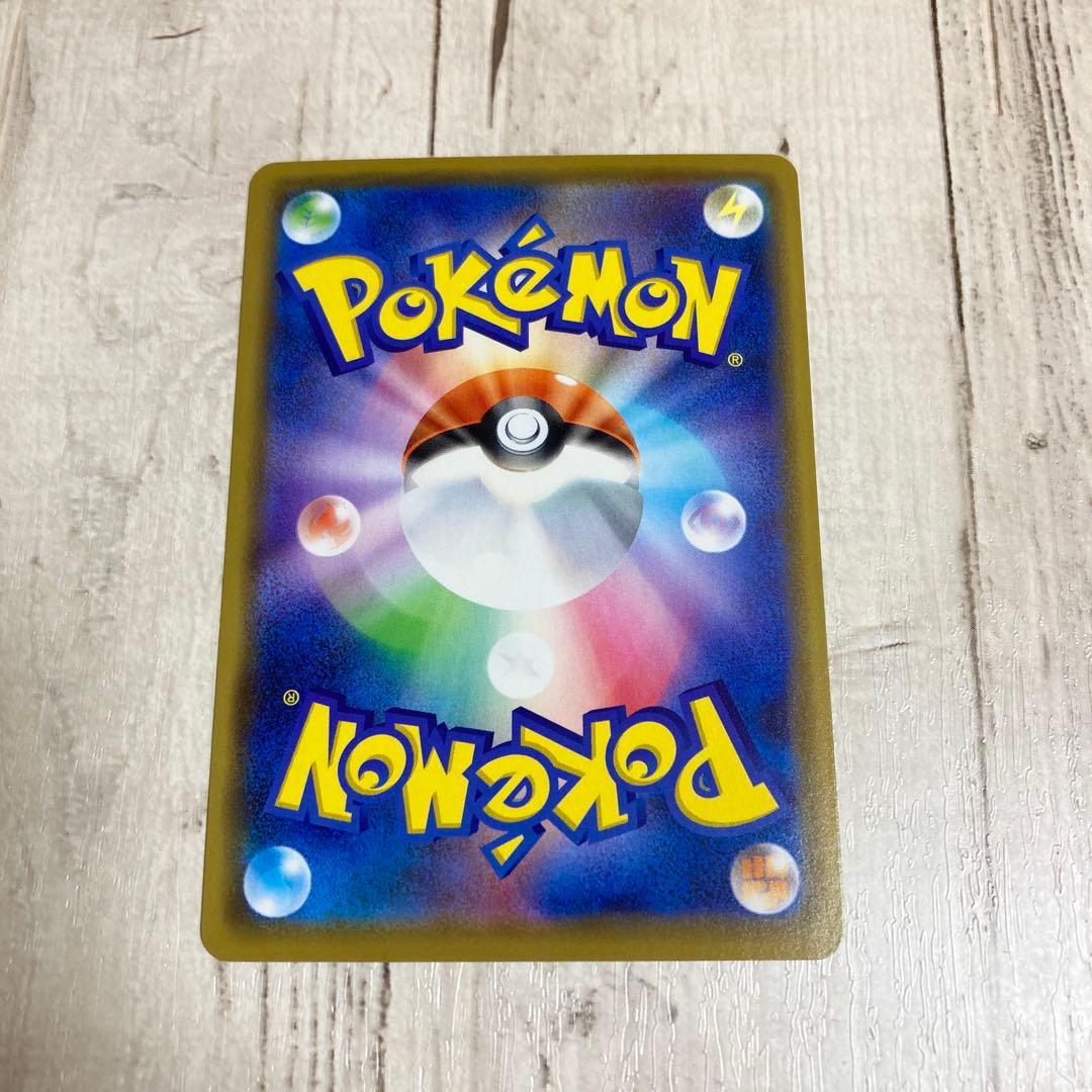 カナザワのピカチュウ プロモ ポケモンカードゲーム 1枚 144/s-p