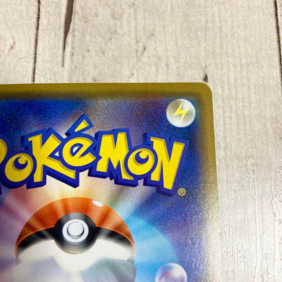 カナザワのピカチュウ プロモ ポケモンカードゲーム 1枚 144/s-p