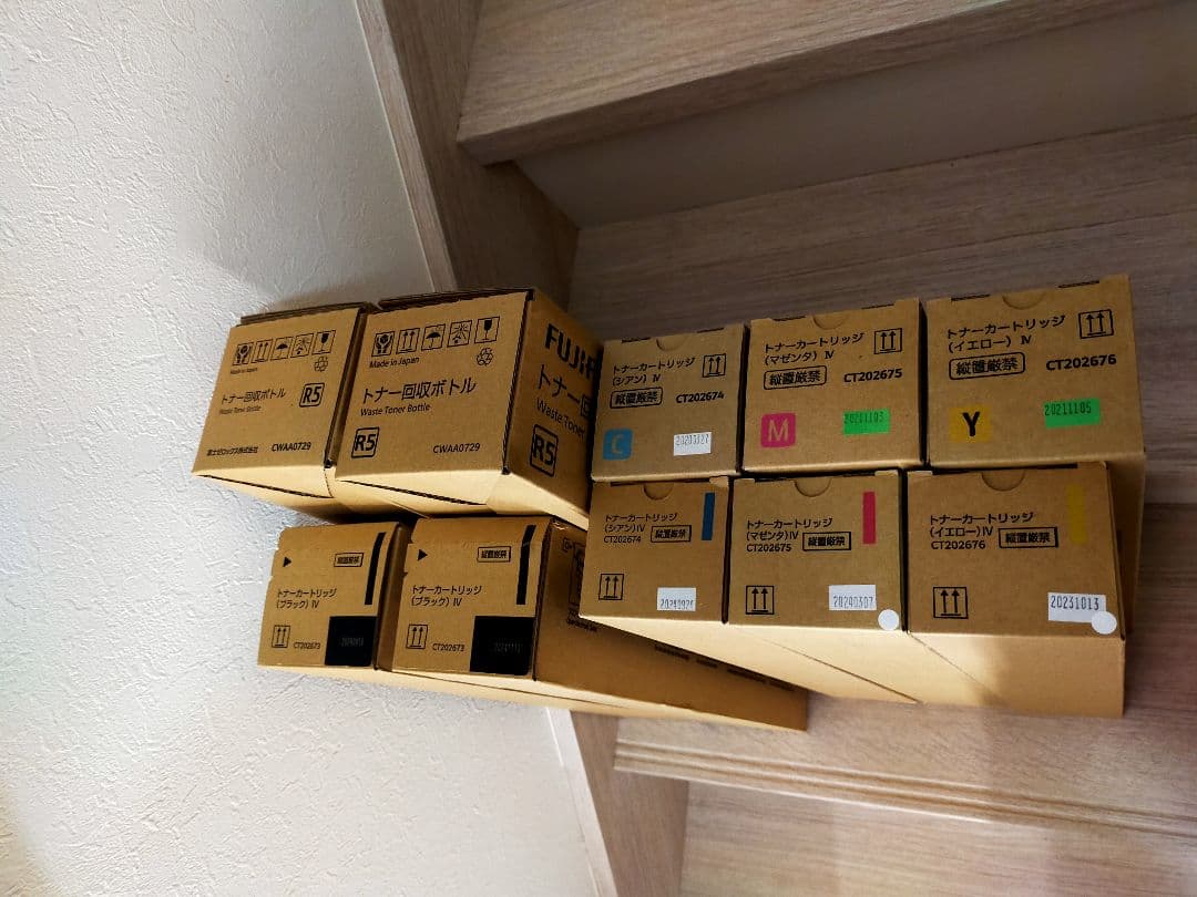 トナーカートリッジ　Ⅳ CT202673　 フジゼロックス　10本　ブラック等