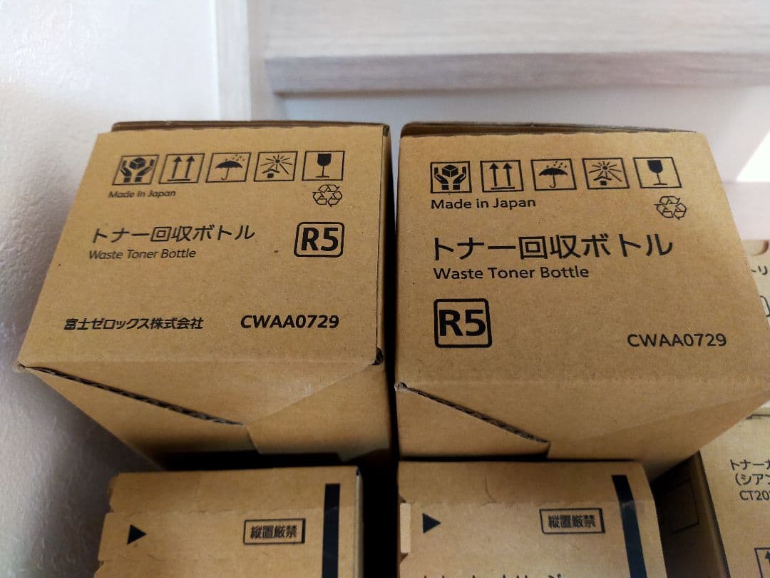 トナーカートリッジ　Ⅳ CT202673　 フジゼロックス　10本　ブラック等