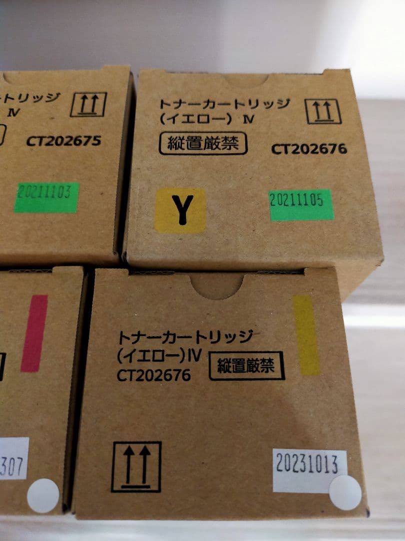 トナーカートリッジ　Ⅳ CT202673　 フジゼロックス　10本　ブラック等