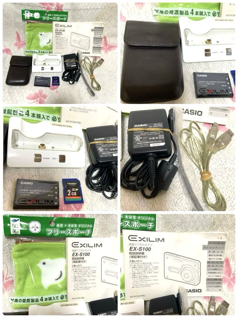 【送料込み】CASIO デジカメEXILIM(EX-S100)★320万画素