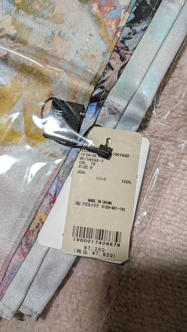 シルクスカーフ mao kawasaki