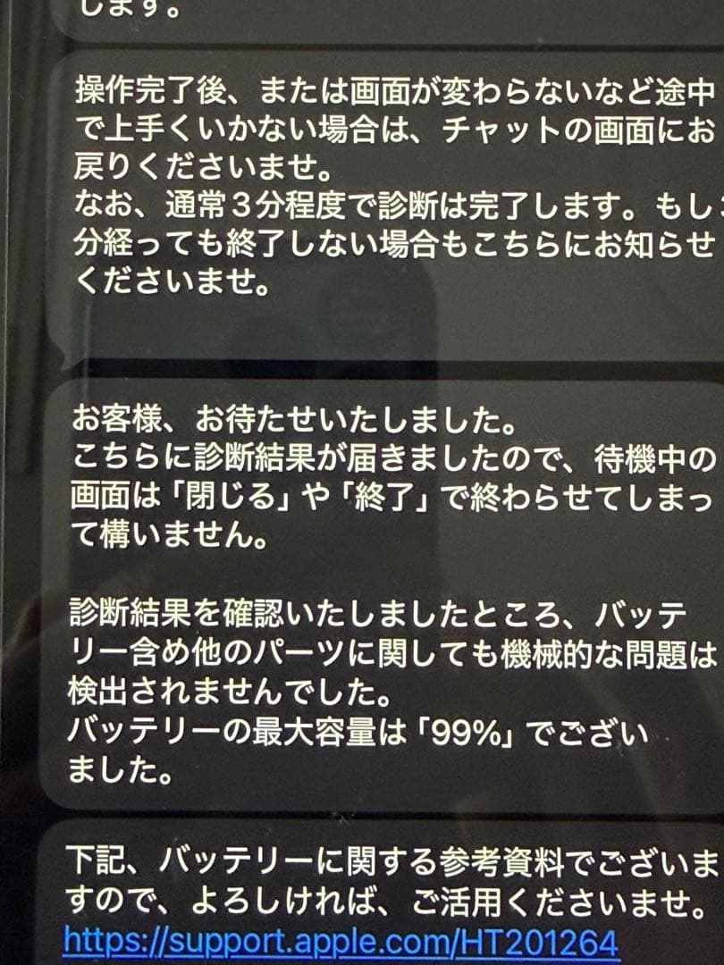 iPad Pro11Gen3 スペースグレー Wi-Fiモデル 256GB