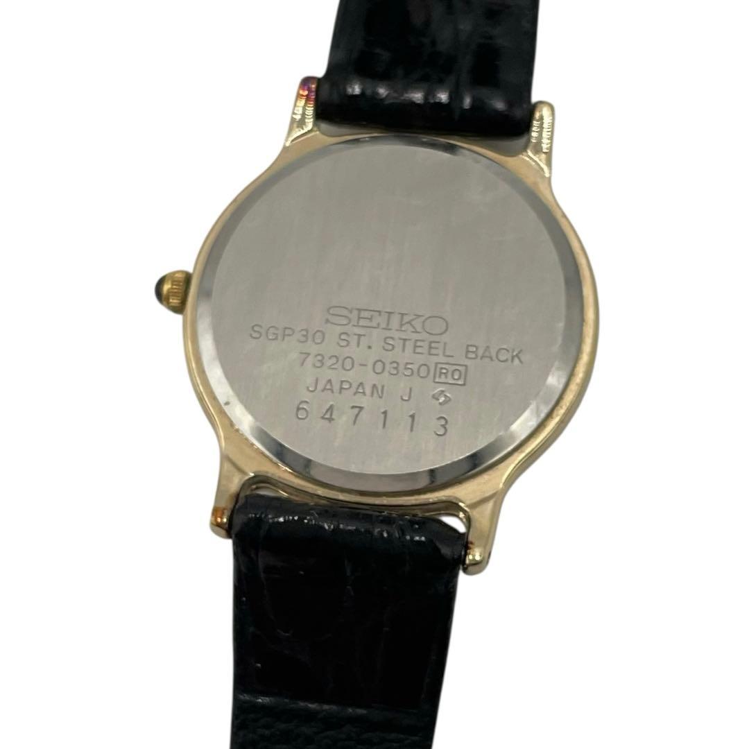 ✨新品電池✨稼働品 セイコー エクセリーヌ 文字盤ゴールド レディース