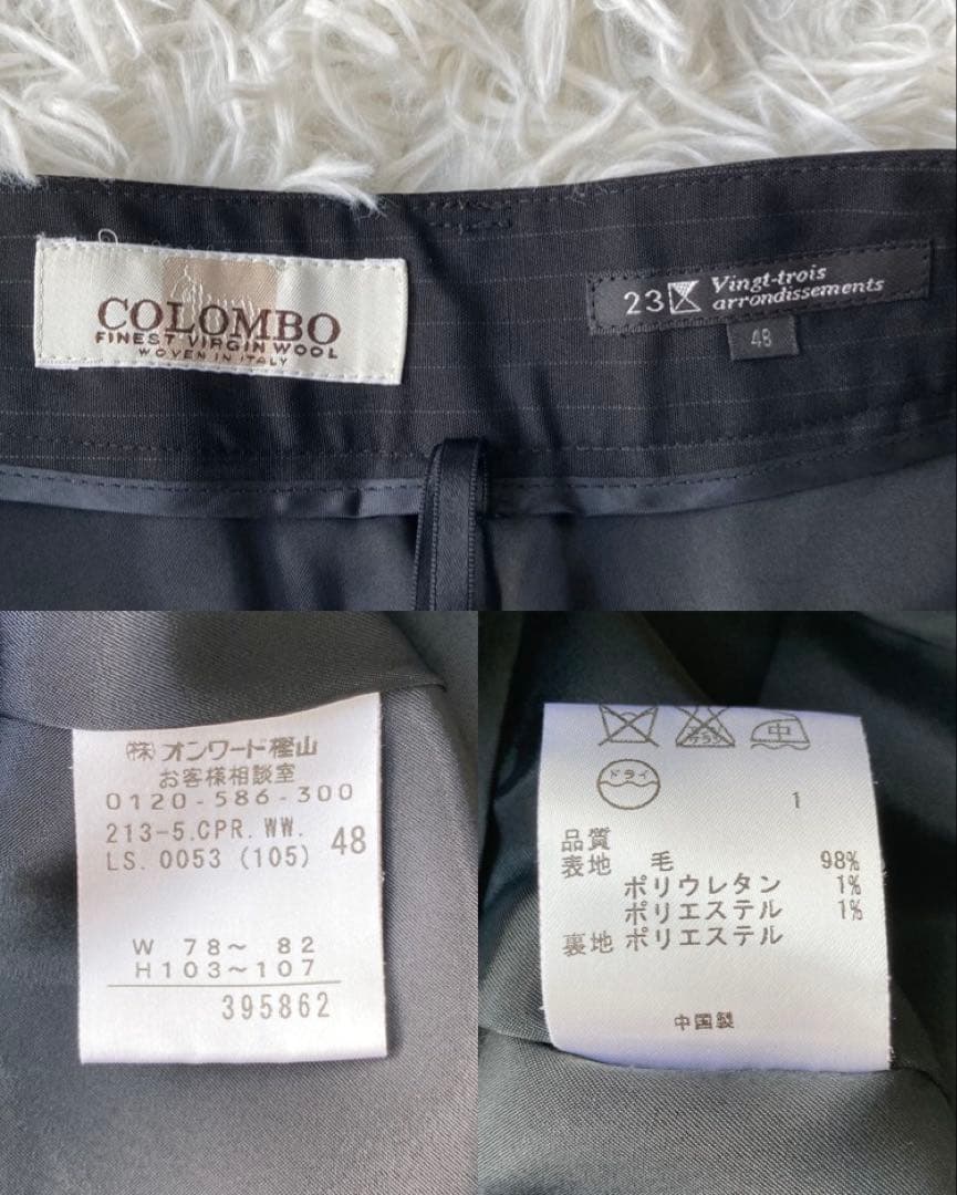 【特大】 23区 イタリア製生地 ストライプパンツスーツ セットアップ 黒 48