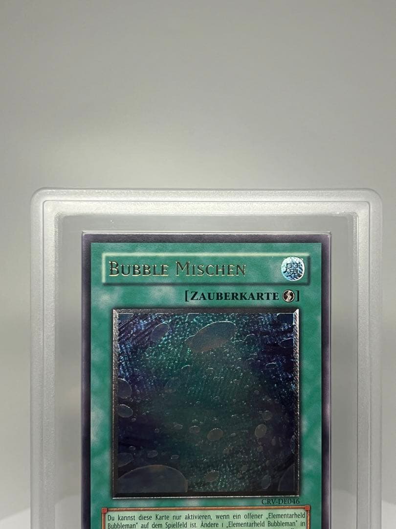 PSA9相当 遊戯王 バブル•シャッフル ARS9 アルティメットレア 海外版