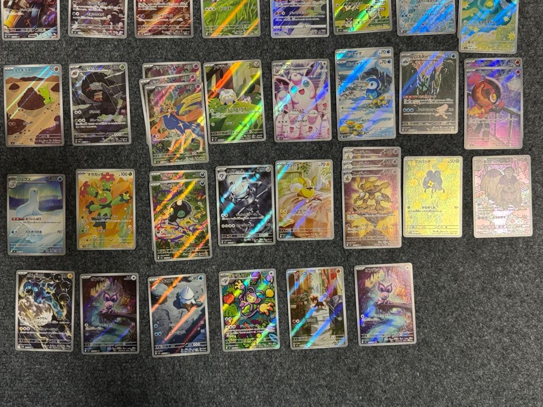 ポケモンカード AR まとめ売り　コダック、スボミー等
