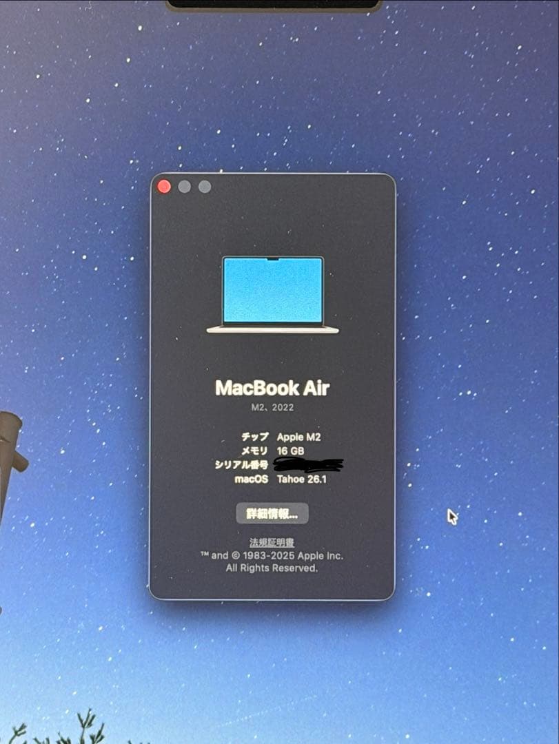 【アカイ エジ様】Apple Macbook Air M2