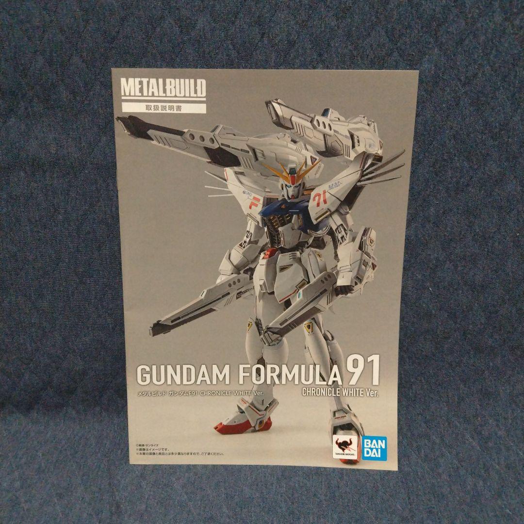 メタルビルド ガンダムF91 CHRONICLE WHITE Ver.