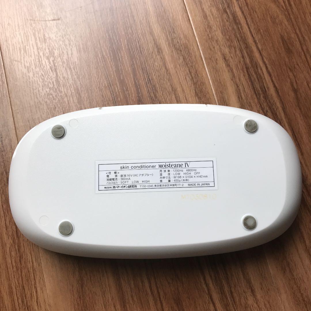 Moisteane IV モイスティーヌコンディショナー