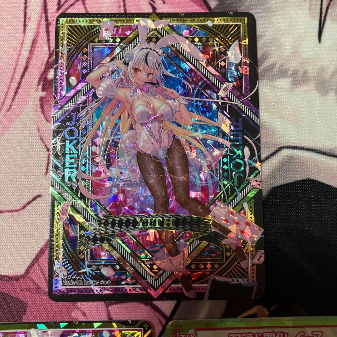 ゼクス　Z/X　ZX　13周年　イース　スイ　JOKER　セット　UR