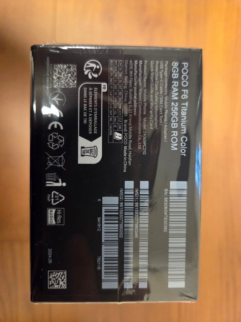 POCO F6 チタンカラー 8GB/256GB 本体