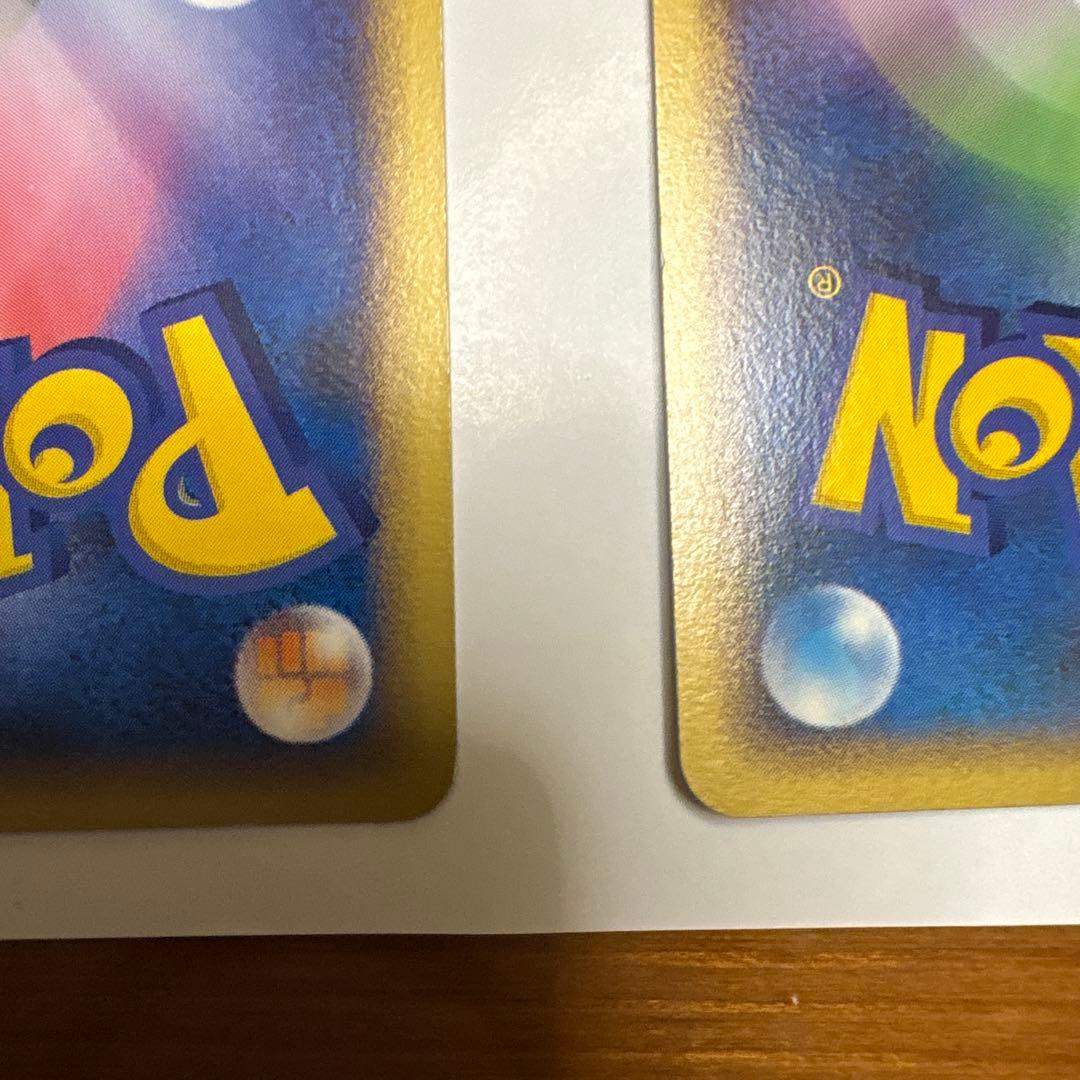 ポケモンカード　ポケパーク2005 カイオーガ レックウザ 他6枚セット開封済み