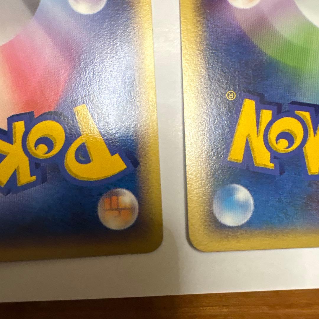 ポケモンカード　ポケパーク2005 カイオーガ レックウザ 他6枚セット開封済み