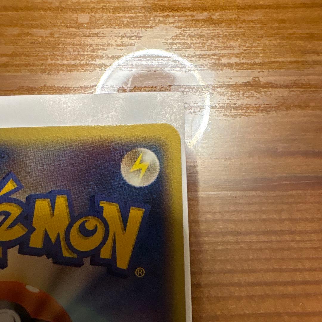 ポケモンカード　ポケパーク2005 カイオーガ レックウザ 他6枚セット開封済み