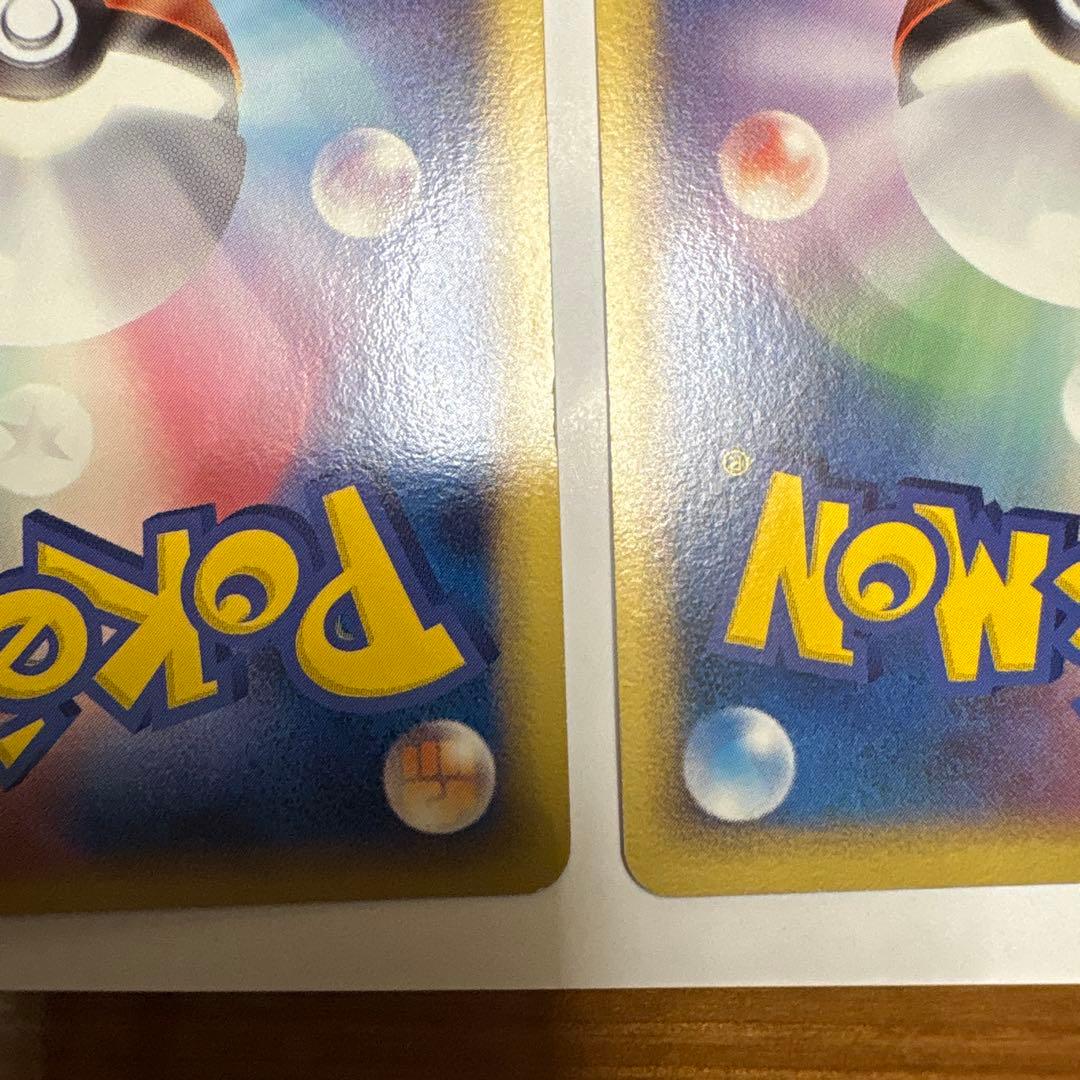 ポケモンカード　ポケパーク2005 カイオーガ レックウザ 他6枚セット開封済み