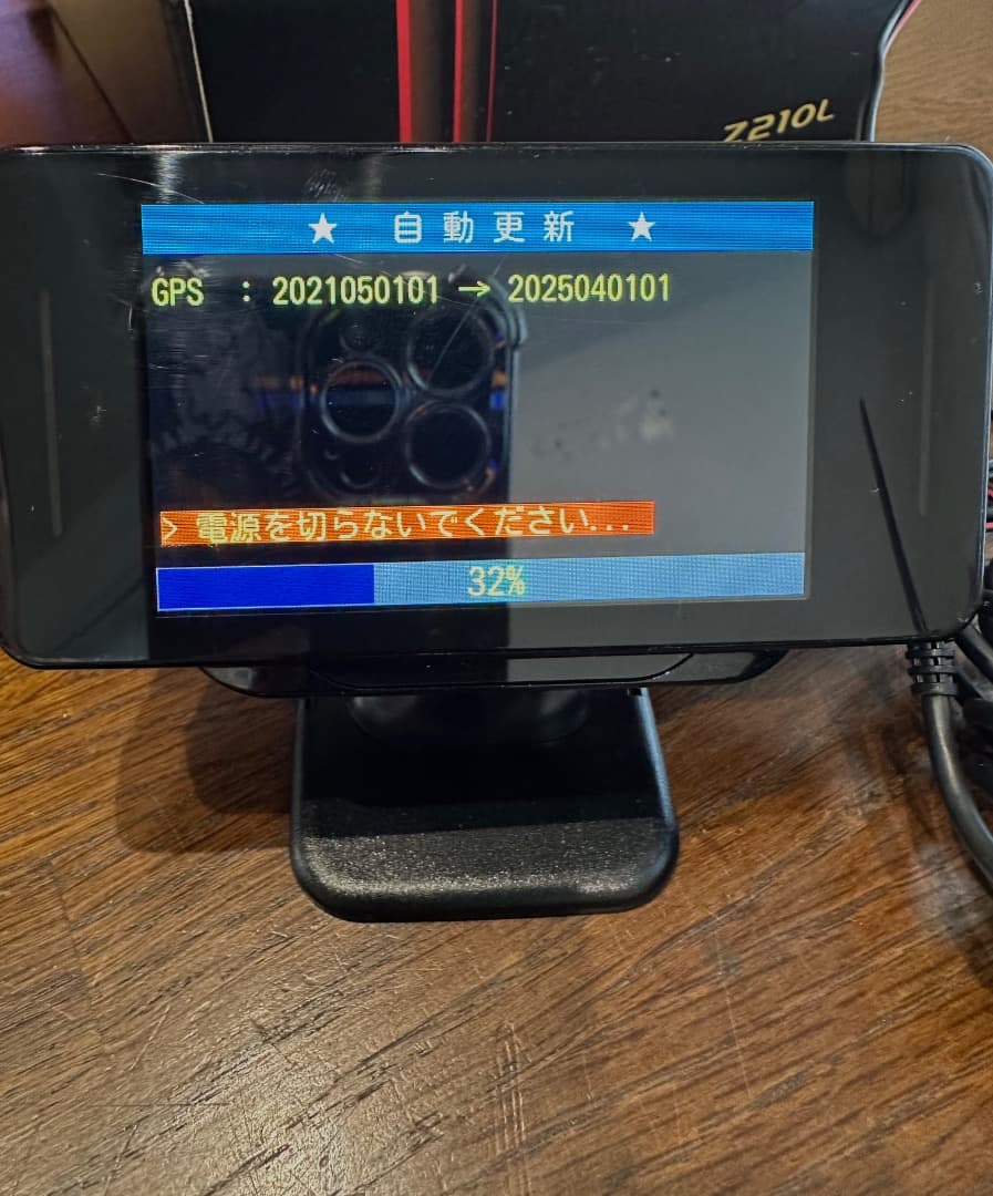 レーザー＆レーダー探知機