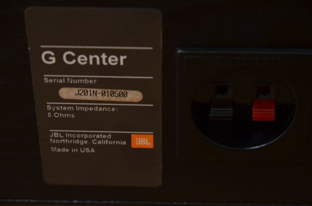 JBL G Center センタースピーカー