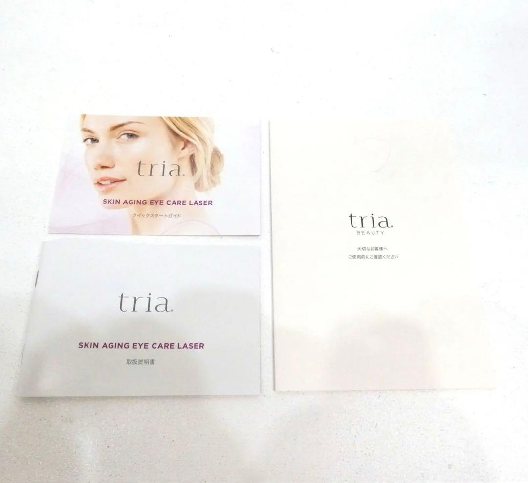 【美品】トリア　アイケア　tria スキン エイジングアイケアレーザー