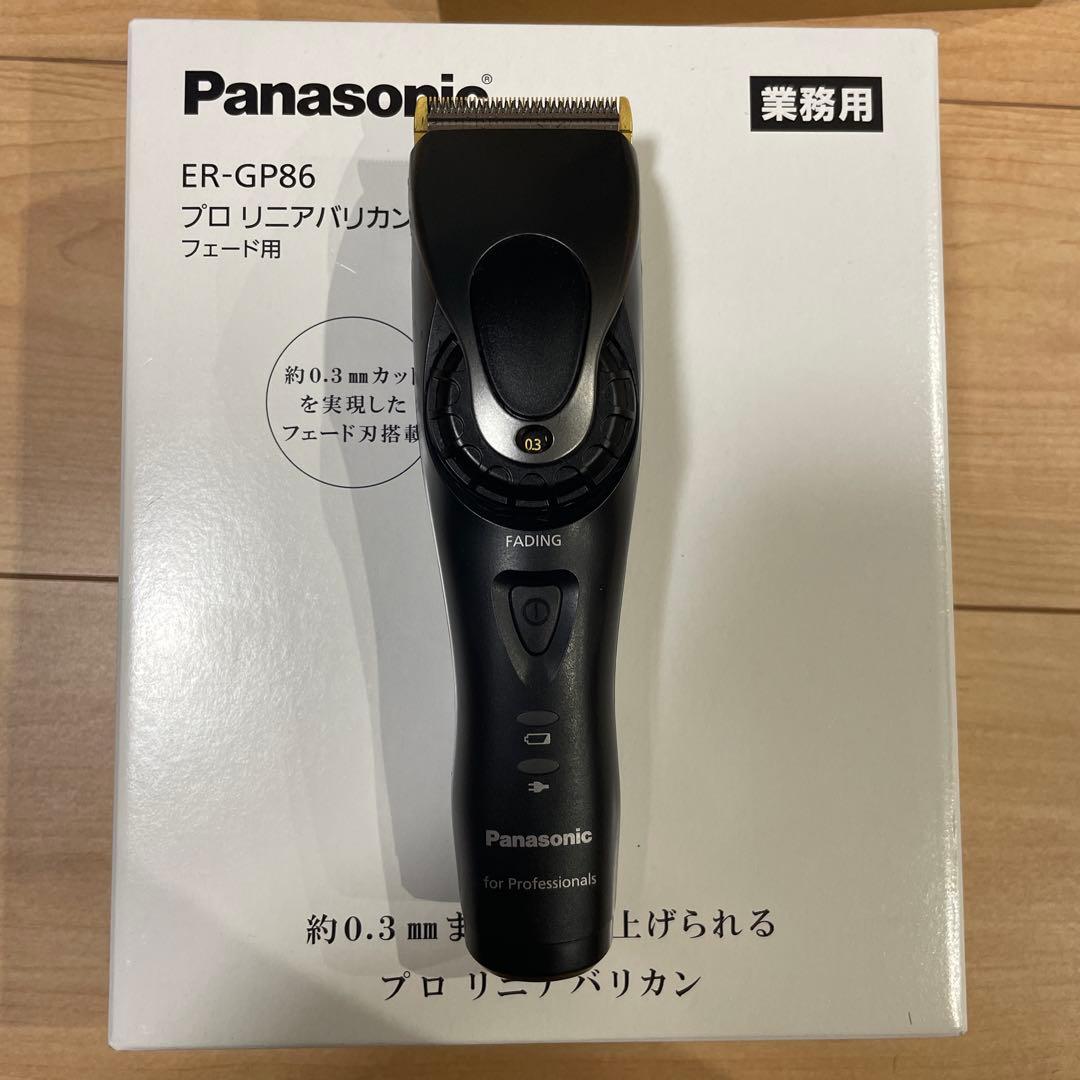 Panasonic リニアバリカン フェード用 GP86
