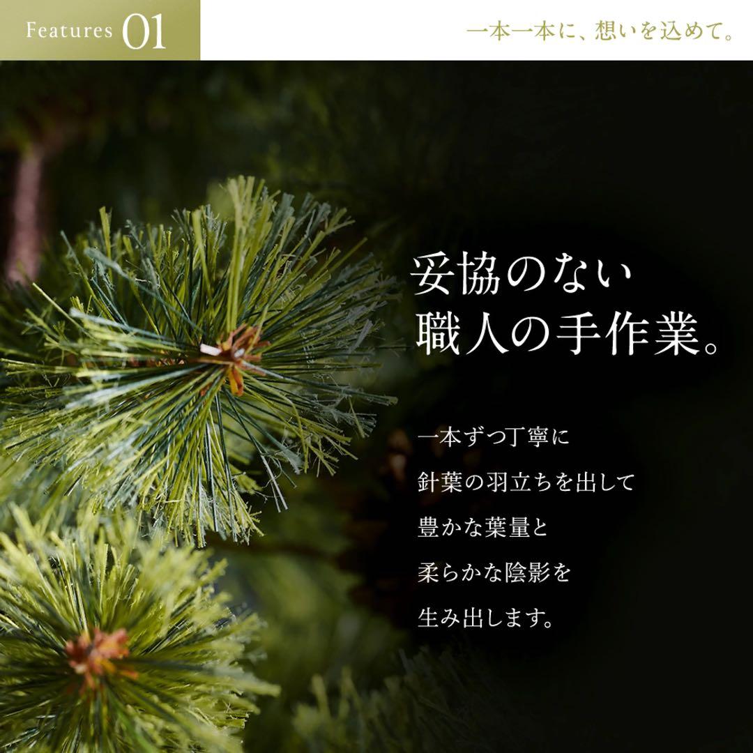 専用　Alsace 2025ver. アルザス クリスマスツリー 180cm