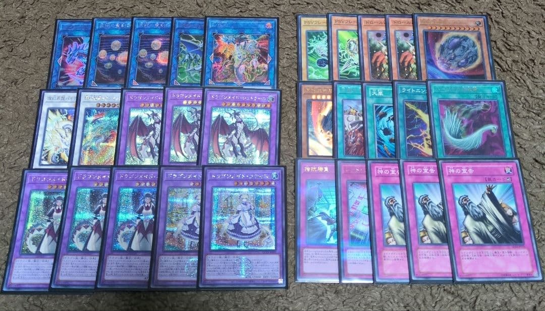 デッキ　まとめ売り　ドラゴンメイド　シャドール　遊戯王　引退