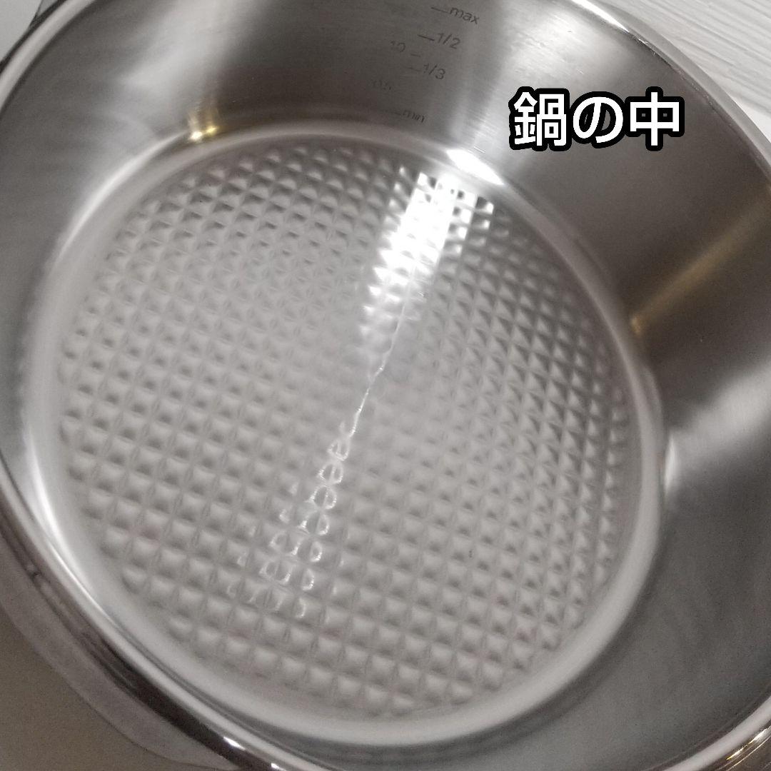 フィスラー 鍋 プレミアム 2.5 L