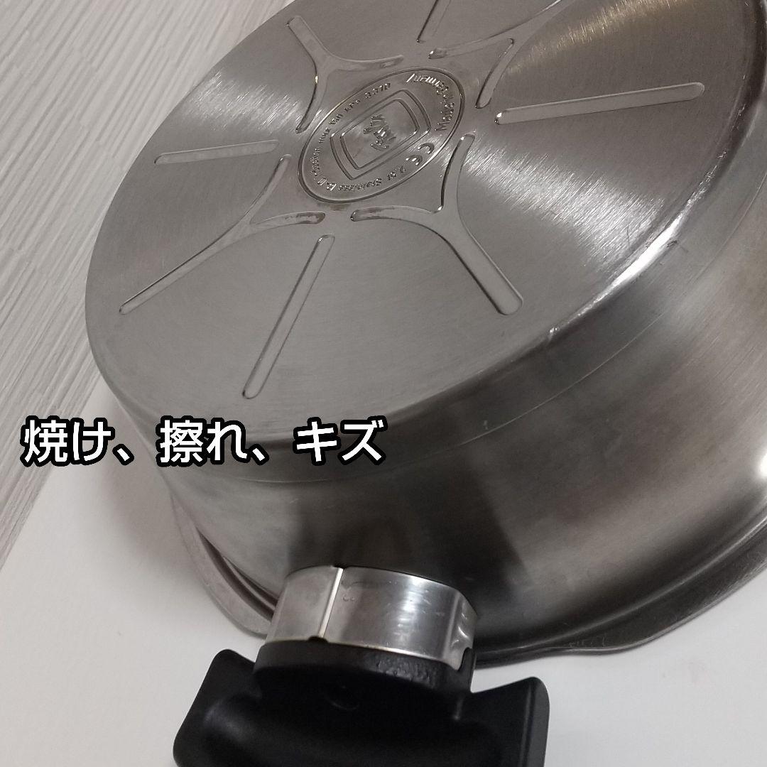 フィスラー 鍋 プレミアム 2.5 L