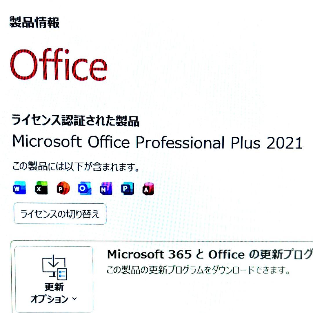 2022《優良美品》プレミアムモバイルPC！ dynabook G83/HV