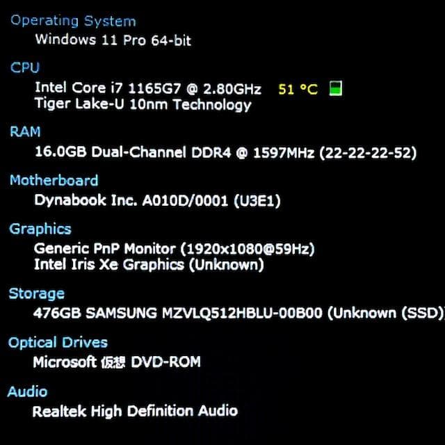 2022《優良美品》プレミアムモバイルPC！ dynabook G83/HV