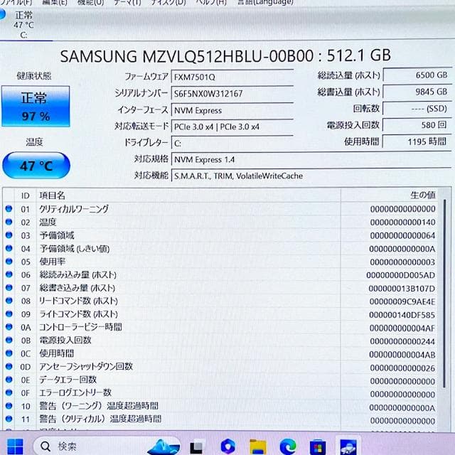 2022《優良美品》プレミアムモバイルPC！ dynabook G83/HV