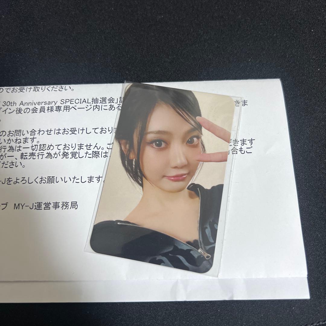 aespa ニンニン sm30周年 トレカ