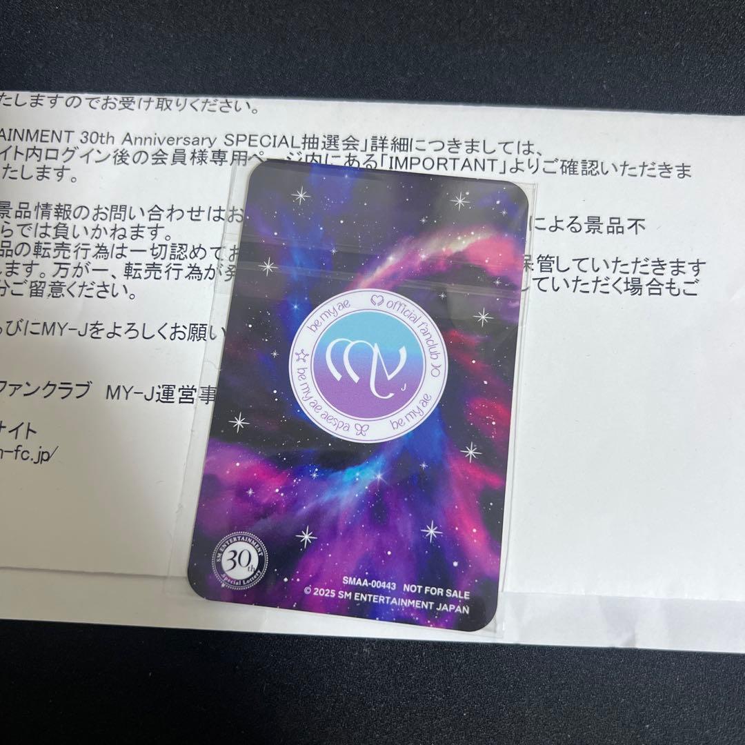 aespa ニンニン sm30周年 トレカ