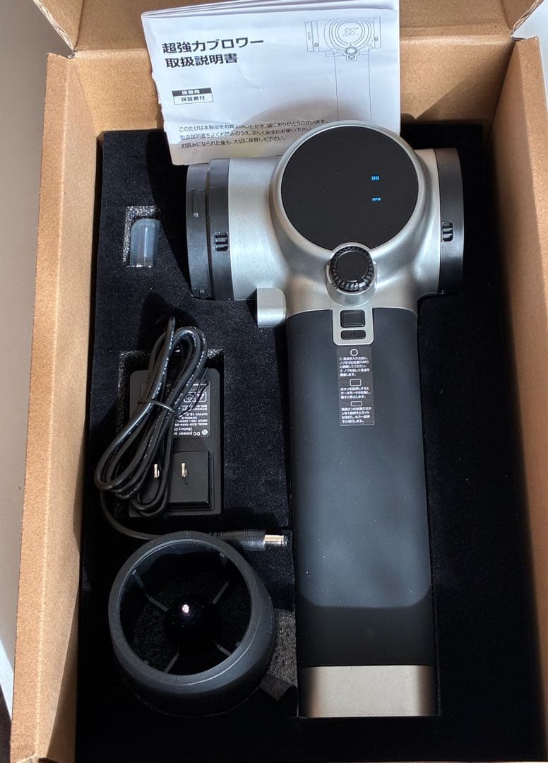 【美品】強力ブロワー