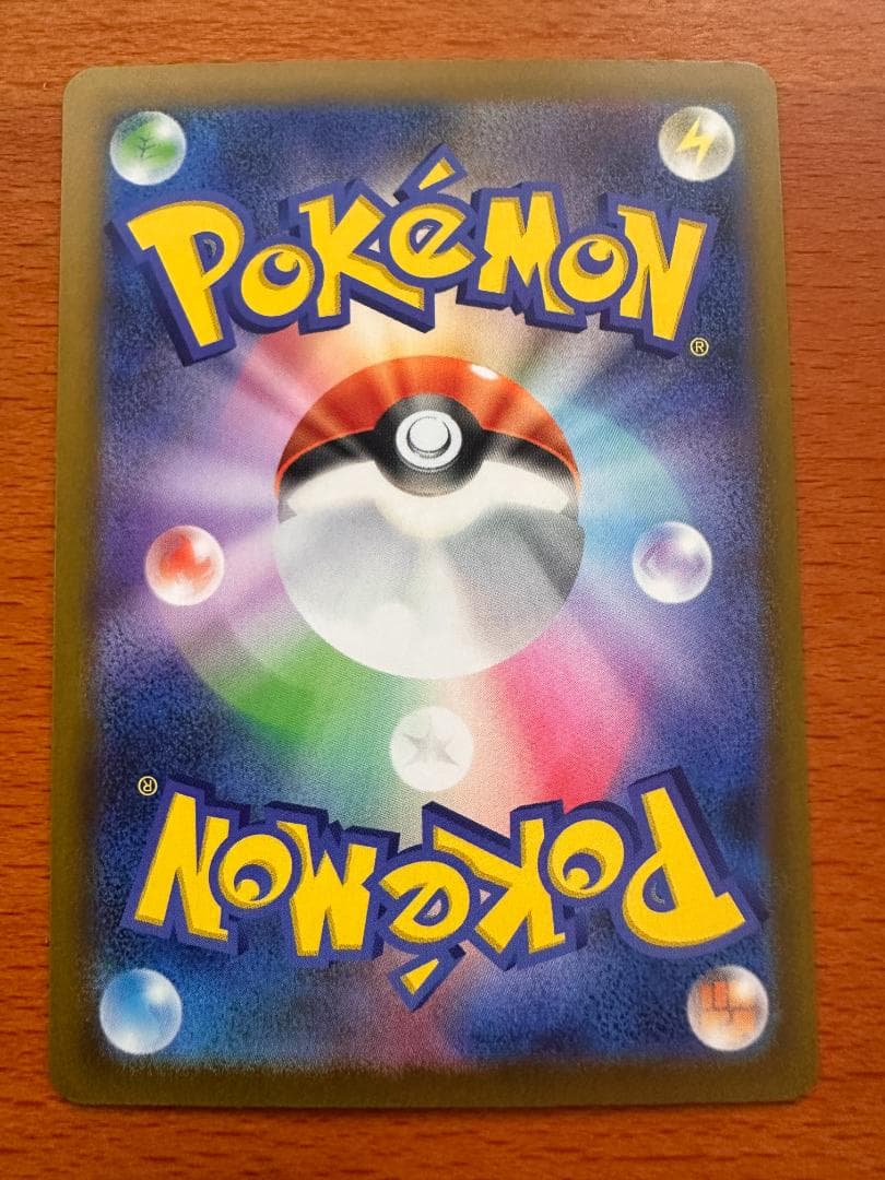 マリィのオーロンゲex SAR 「MEGAドリームex」 まとめ＋5枚