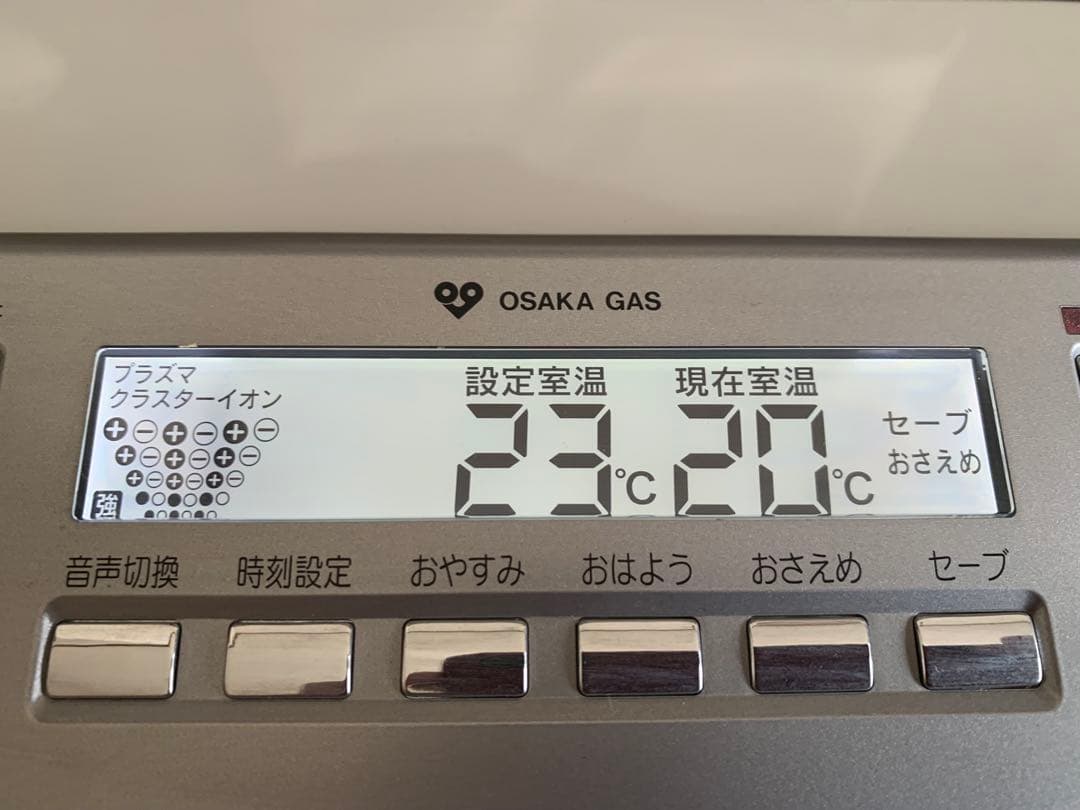 リンナイ RC-G4001NP-1 都市ガス用 ガスファンヒーター