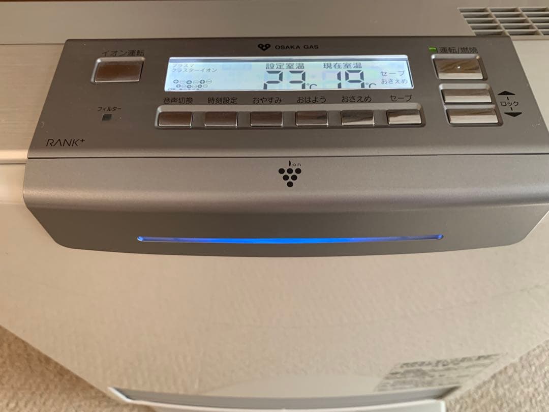 リンナイ RC-G4001NP-1 都市ガス用 ガスファンヒーター