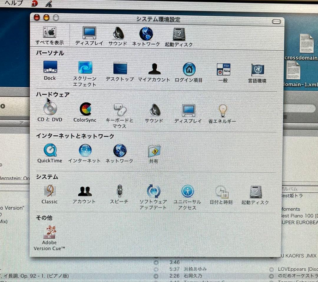 iMac G4 17インチ　大福　スピーカー　マウス　付属品あり