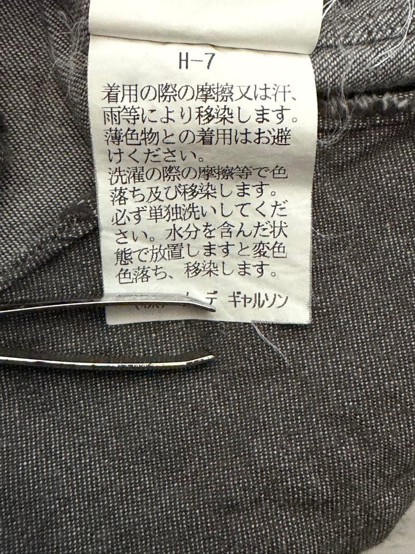 90s COMME des GARCONS HOMME シャンブレーシャツ　田中