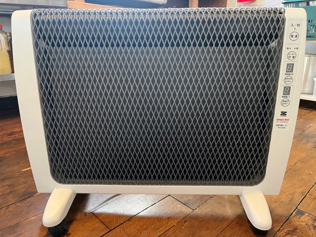 ZENKEN ゼンケン アーバンホット 超薄型遠赤外線ヒーター RH-2200