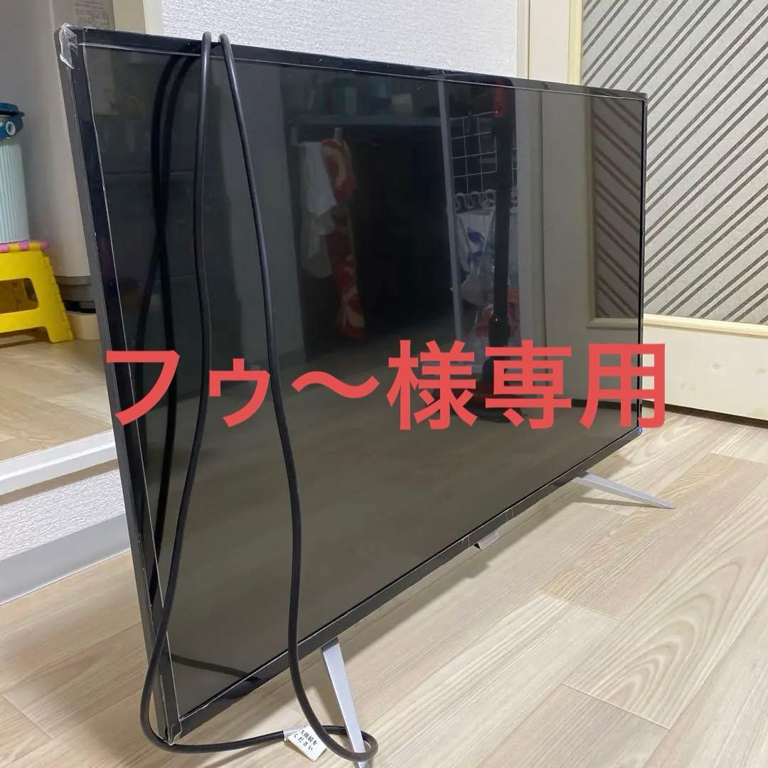 ⚠️専用ページ　PHILIPS BDM4350 モニター 本体　43-50インチ